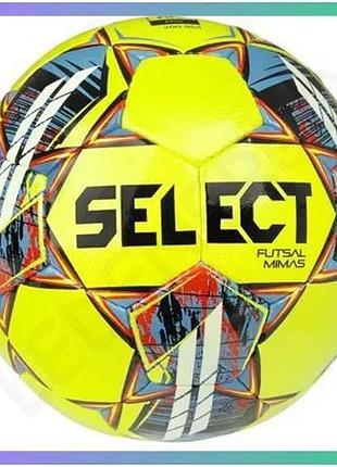 Футзальный мяч select futsal mimas v22 желто-белый для детей и юниоров 4 размер полиуретан sku_105343-372