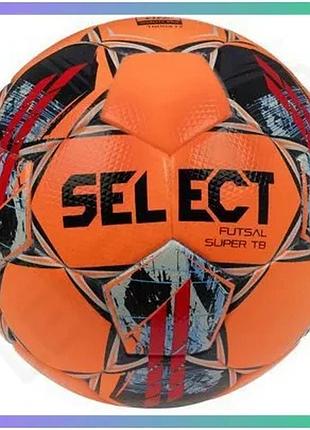 М'яч для футзалу select futsal super tb fifa quality pro помаранчевий червоний професійний для змагань sku_361346-488