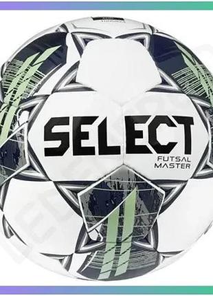 М'яч для футзалу select futsal master біло-зелений для тренувань з низьким відскоком та контролем sku_104346-334