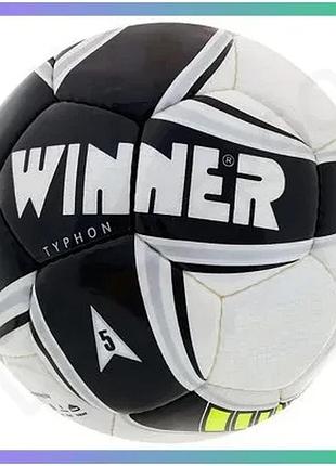 Мяч для футбола winner typhon no5 полупрофессиональный с pu-покрытием для тренировок и матчей sku_5995467029167