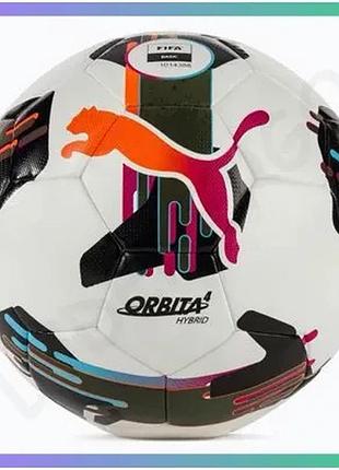 Футбольний м'яч puma orbita 4 hyb fifa basic білий чорний болотний для тренувань і матчів sku_084326-01