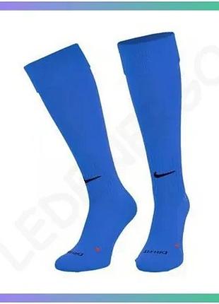 Гетри nike performance classic ii синій чоловічі 42-46 спортивні шкарпетки для активного відпочинку sku_sx5728-464