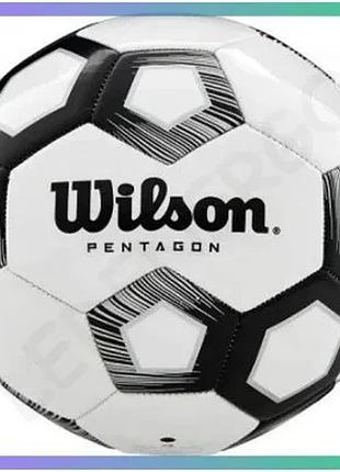 Футбольный мяч wilson pentagon белый черный 4 размер для тренировок и игр уличный мяч sku_wte8527xb04
