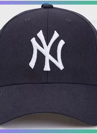 Кепка 47 brand mlb new york yankees темно-синяя унисекс для защиты от солнца спортивная кепка sku_b-mvp17wbv-nyb