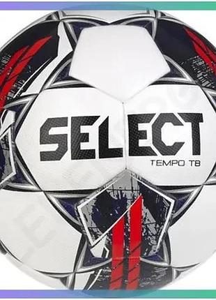 Футбольний м'яч select tempo tb v23 біло-сірий 5 унісекс для гри на газоні та в залі sku_057406-059