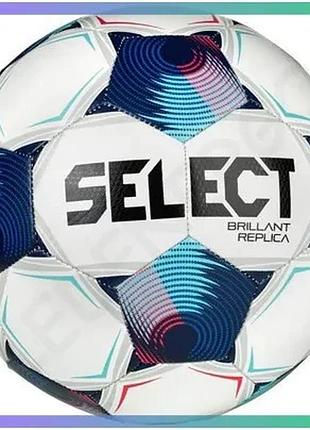 Футбольний м'яч select brillant replica v25 білий синій для дітей та підлітків м'яч для гри у футбол sku_099480-002