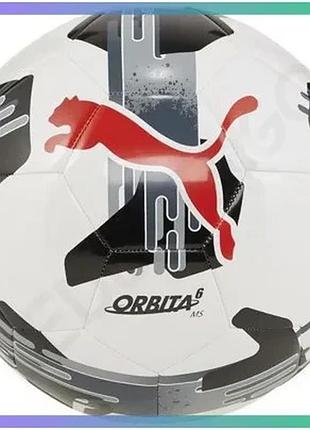Футбольний м'яч puma orbita 6 ms білий чорний червоний для професіоналів та аматорів 5 панелей sku_084335-02
