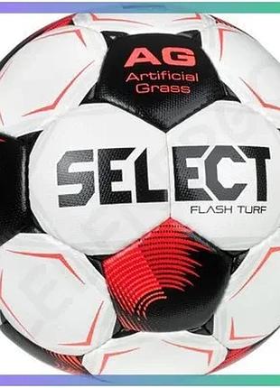 Футбольний м'яч select flash turf fifa v26 білий червоний 5 для штучного газону контроль м'яча sku_057501-007