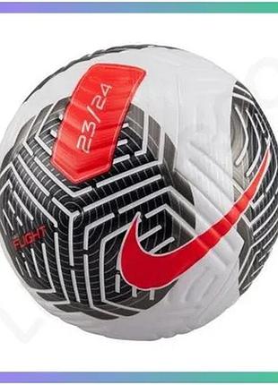 М'яч для футболу nike flight fa23 omb професійний для офіційних ігор на натуральній траві sku_fb2901-100