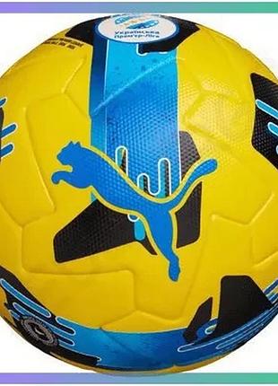 Футбольний м'яч puma orbita upl жовтий fifa quality pro для матчів 5 панелей унісекс для професійного sku_084592-02