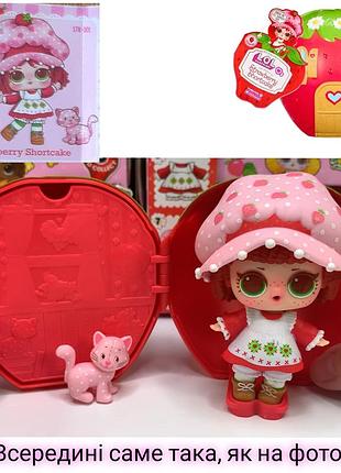 Кукла lol surprise loves the world of strawberry shortcake клубничный пирог tots шарлотта клубничка и друзья596530