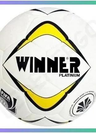 Футбольный мяч winner platinium fifa quality для игр и тренировок размер 5 полупрофессиональный sku_608-1-q