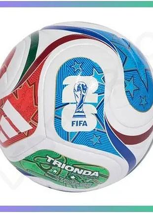 Футбольний м'яч adidas fifa world cup 26 trionda league street для вулиці no5 напівпрофесійний м'яч sku_jd8035