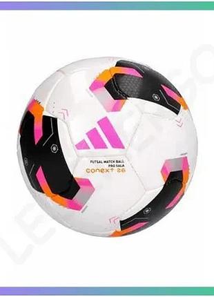 Футзальний м'яч adidas conext 26 pro sala no4 для гри в залі контроль та надійність синтетичний матері sku_ke6333