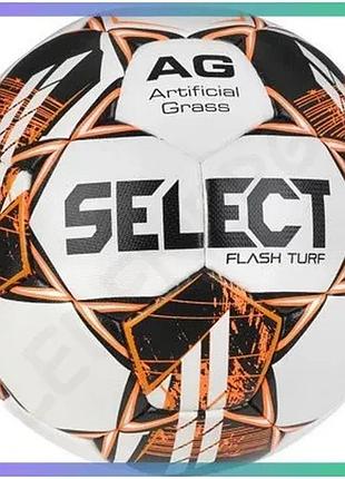 Футбольний м'яч select flash turf v23 біло-помаранчевий для штучного газону розмір 5 м'яч для футболу sku_057407-376