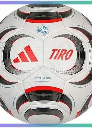 Футбольний м'яч adidas tiro pro omb fifa quality pro професійний для тренувань і змагань м'яч для футб sku_jw1533