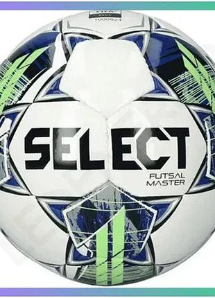Футзальний м'яч select futsal master v22 біло-зелений 4 поліуретан для тренувань та матчів sku_104346-334