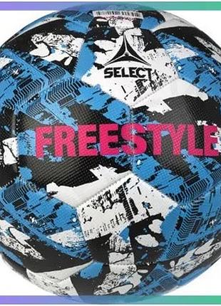 Футбольний м'яч select freestyle v23 синій чорний білий унісекс 4,5 для тренувань та ігор sku_099588-090