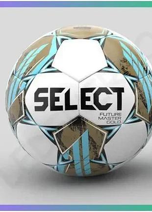 Футзальний м'яч select futsal future master gold білий синій золотий для матчів та тренувань 4 sku_385341-565