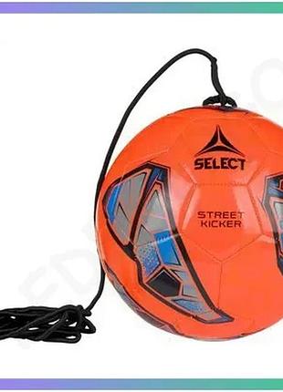Футбольний м'яч select street kicker v25 помаранчевий синій для тренувань координації ударів техніки sku_099481-662