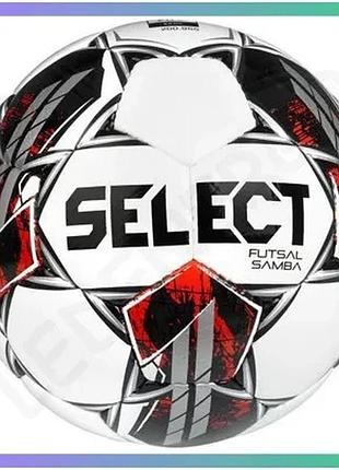 Футзальний м'яч select futsal samba v22 біло-сріблястий для тренувань та матчів унісекс 4 sku_106346-402