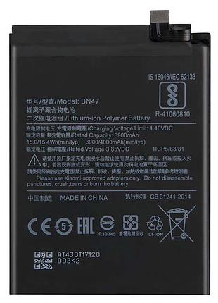 Акумулятор для xiaomi bn47 (mi a2 lite / redmi 6 pro) aaa, 4000mah