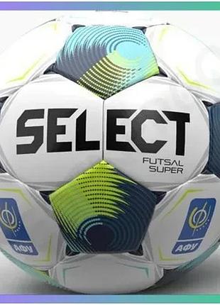 Футзальний м'яч select futsal super fifa v26 біло-синій розмір 4 для тренувань та матчів у залі sku_361347-151