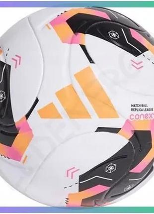 Футбольний м'яч adidas conext 26 league для тренувань і матчів поліуретановий розмір 4 багатокольорови sku_ke5865_4