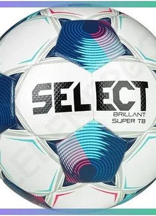 Футбольний м'яч select brillant super fifa tb v25 білий синій для матчів професійний м'яч унісекс sku_00000036236