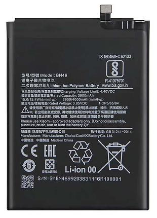 Аккумулятор для xiaomi redmi note 6 / redmi 7 / redmi note 8 / bn46 / aaa / 4000mah