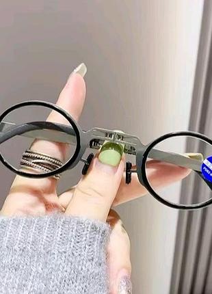 Окуляри трансформери для читання з чохлом