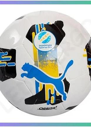 Футбольний м'яч puma orbita upl (ms) білий чорний жовтий блакитний для тренувань унісекс 4 sku_084593-01