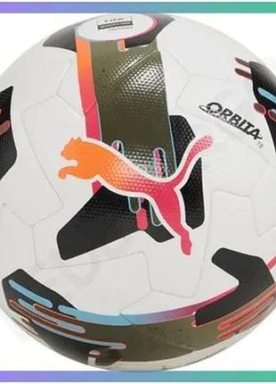 Футбольний м'яч puma orbita 1 tb fifa quality pro професійний для матчів і тренувань 5 розмір sku_084322-01
