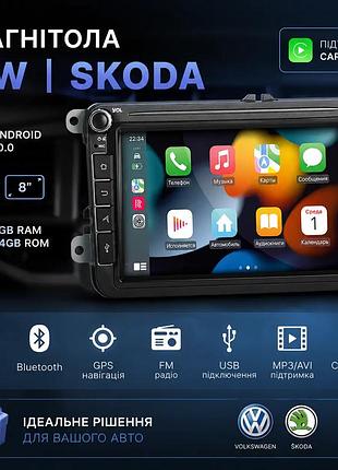 Штатна магнітола volkswagen/skoda cyclone android 2x64gb cpl 8”