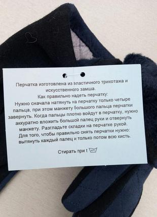 Перчатки женские брендовые со стразами на тонком стриженном меху