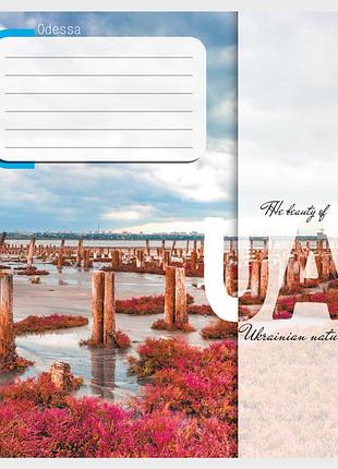 Ученическая тетрадь «природа украины» 012-520149l-4, в линейку, а5, 12 листов