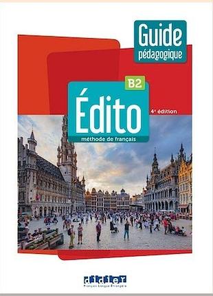 Книга для учителя édito 4e édition b2 guide pédagogique