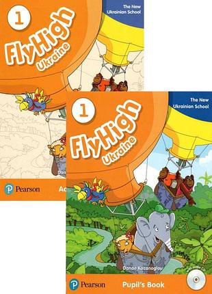 Fly high 1 ukraine комплект pb+ab