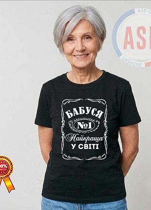 Футболка для бабушки, «не бабушка, а золото». печать золотого цвета. l
