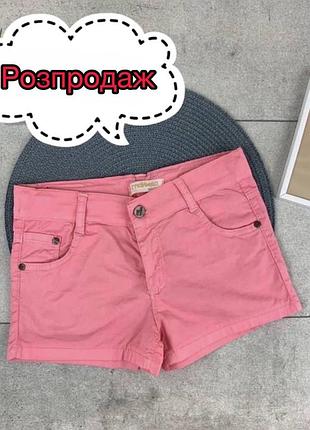 Шорти 102, р.8/9,9/10,10/11,11/12,12/13, котон+еластан, корал