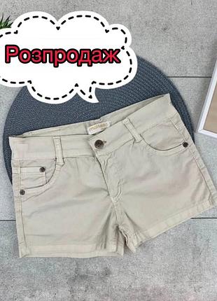 Шорти 102, р.8/9,9/10,10/11,11/12,12/13, котон+еластан, молочний