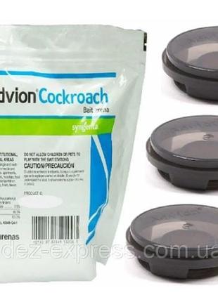 Ловушка от тараканов 3 шт advion cockroach bait station