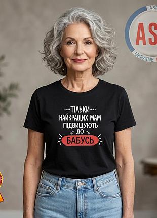 Футболка для бабушки, футболка с надписью лучшая бабушка в мире. xxl
