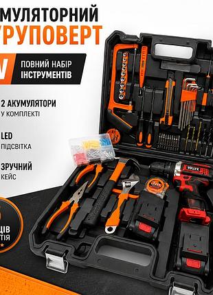 Аккумуляторный шуруповерт vollyx 24v с набором инструментов в прочном пластиковом кейсе
