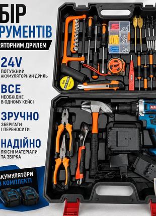 Аккумуляторная ударная дрель-шуруповерт alfarid 24v с набором инструментов в пластиковом кейсе