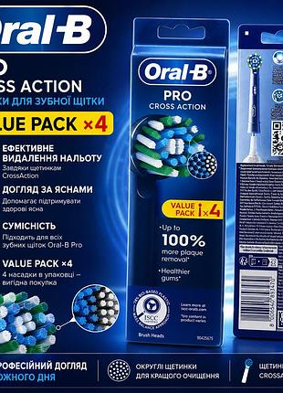 Насадка для электрической зубной щетки oral-b eb50bk cross action black 4 шт