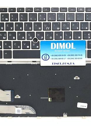 Оригінальна клавіатура для hp elitebook 840 g5, 840 g6, 846 g5, 745 g5, 745 g6, 14u g6 series, black, срібляста рамка