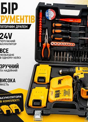 Аккумуляторный ударный шуруповерт alfarid 24v 5ah с комплектом инструментов, 2 аккумуляторами и кейсом