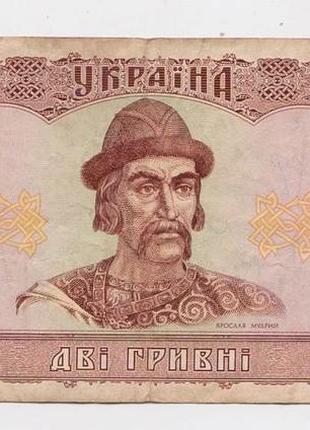 2 гривна = 1992 г. - матвиенко = украина