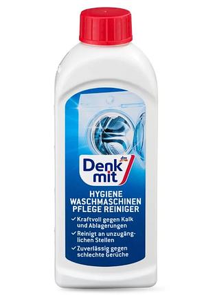 Засіб для очищення та догляду за пральною машиною denkmit waschmaschinenreiniger 250 мл